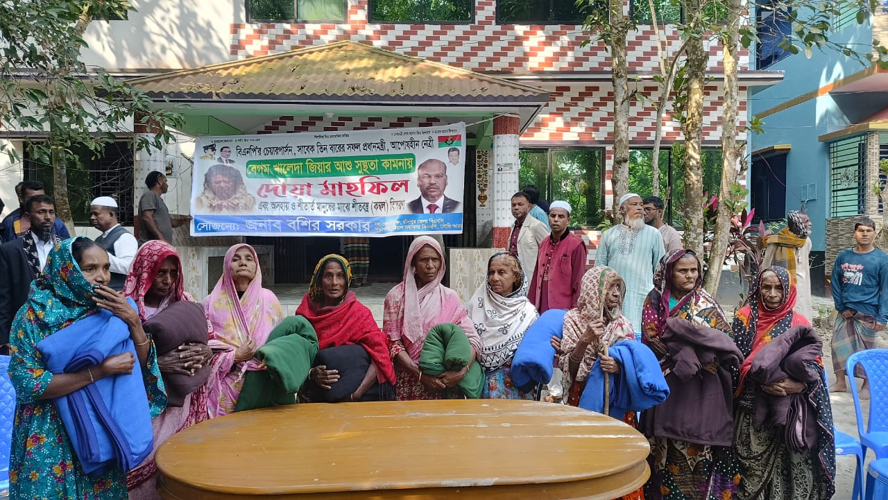 চাঁদপুরে খালেদা জিয়ার সুস্থতা কামনায় দোয়া মাহফিল