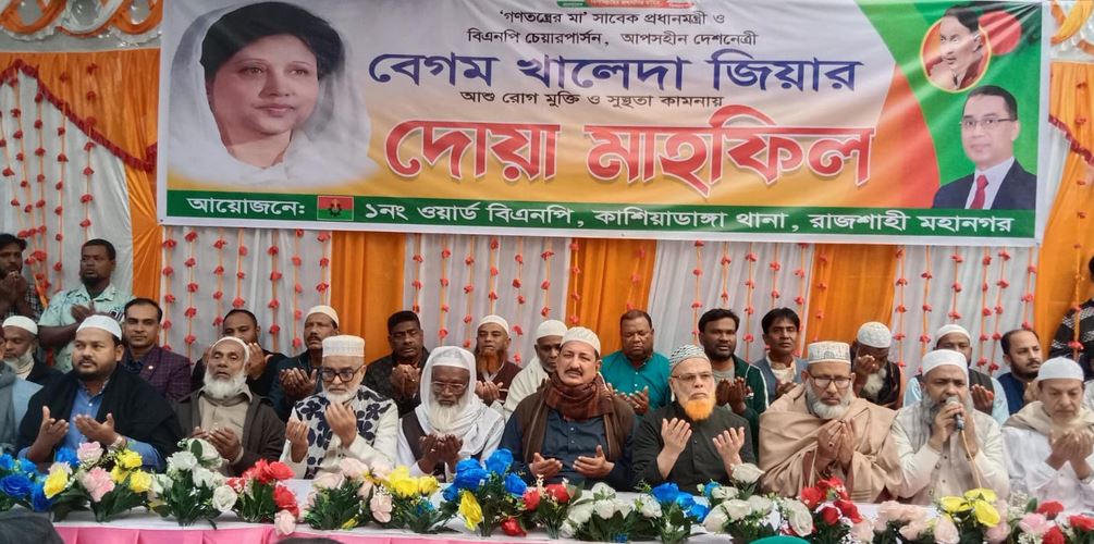 খালেদা জিয়া অন্যায়ের সঙ্গে আপোষ করেননি, গণতন্ত্র রক্ষায় সংগ্রাম করেছেন : মিনু