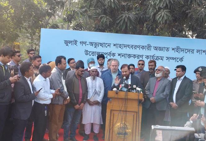 ১১৪ জন জুলাই শহীদের লাশ উত্তোলন শুরু করেছে সিআইডি