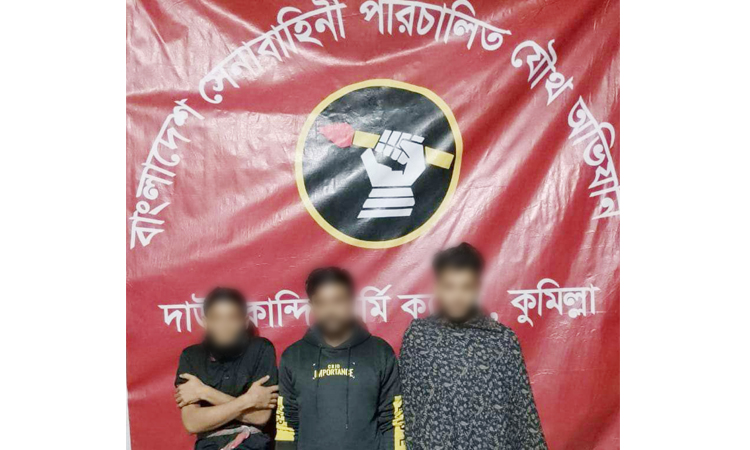 কুমিল্লায় পিস্তল ও গুলিসহ ৩ অস্ত্র ব্যবসায়ী গ্রেফতার