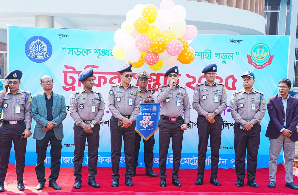 আরএমপি সড়ক শৃঙ্খলা জোরদারে ট্রাফিক সপ্তাহ উদ্বোধন