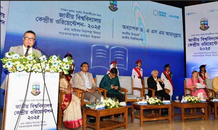 শিক্ষার্থীদের দক্ষ মানবসম্পদ হিসেবে গড়ে তুলতে কাজ করেছে জাতীয় বিশ্ববিদ্যালয় : উপাচার্য