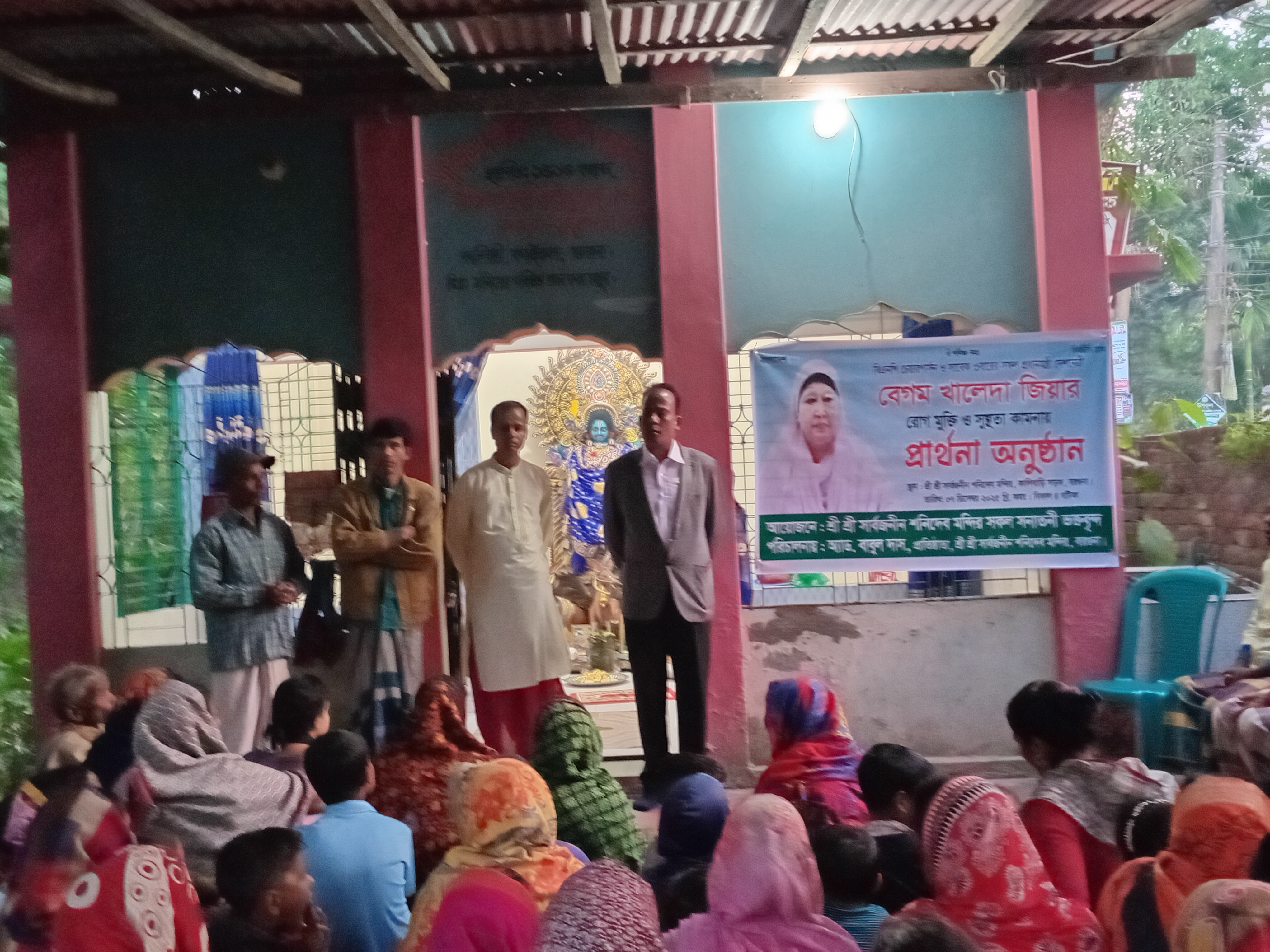 খালেদা জিয়ার সুস্থতা কামনায় বরগুনায় মন্দিরে প্রার্থনা