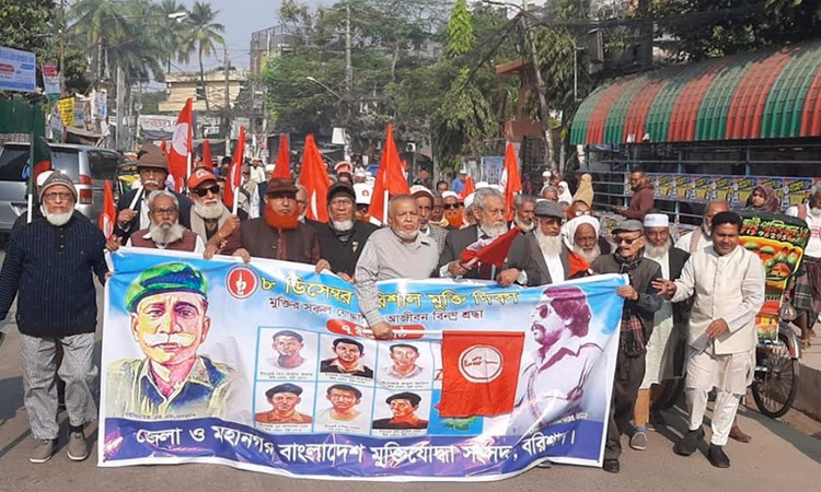 নানা আয়োজনে বরিশাল মুক্ত দিবস পালিত