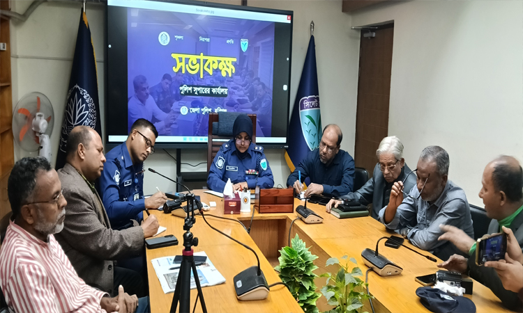 হবিগঞ্জে সাংবাদিকদের সঙ্গে পুলিশ সুপারের মতবিনিময়