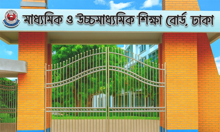 এইচএসসি পরীক্ষার মূল নম্বরপত্র বিতরণ শুরু ১০ ডিসেম্বর