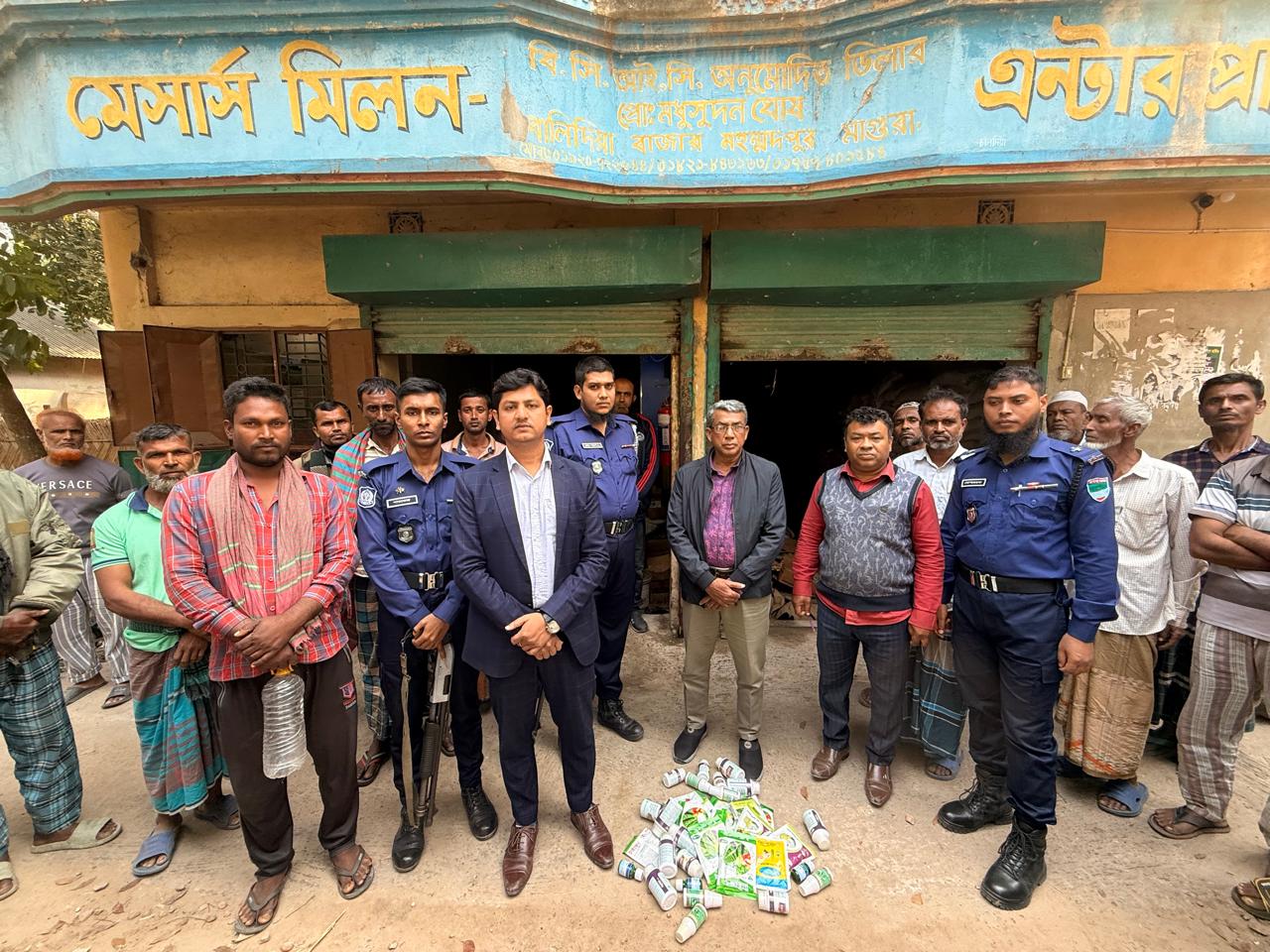 মাগুরায় অনিয়মের দায়ে দু’টি ব্যবসা প্রতিষ্ঠানকে জরিমানা