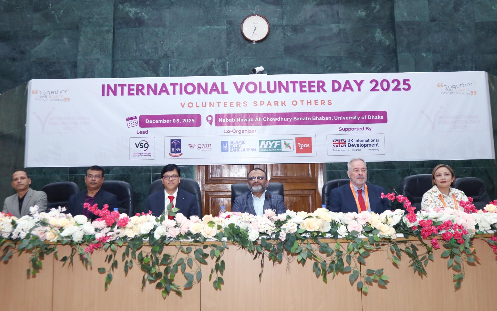 ঢাকা বিশ্ববিদ্যালয়ে আন্তর্জাতিক স্বেচ্ছাসেবক দিবস পালিত