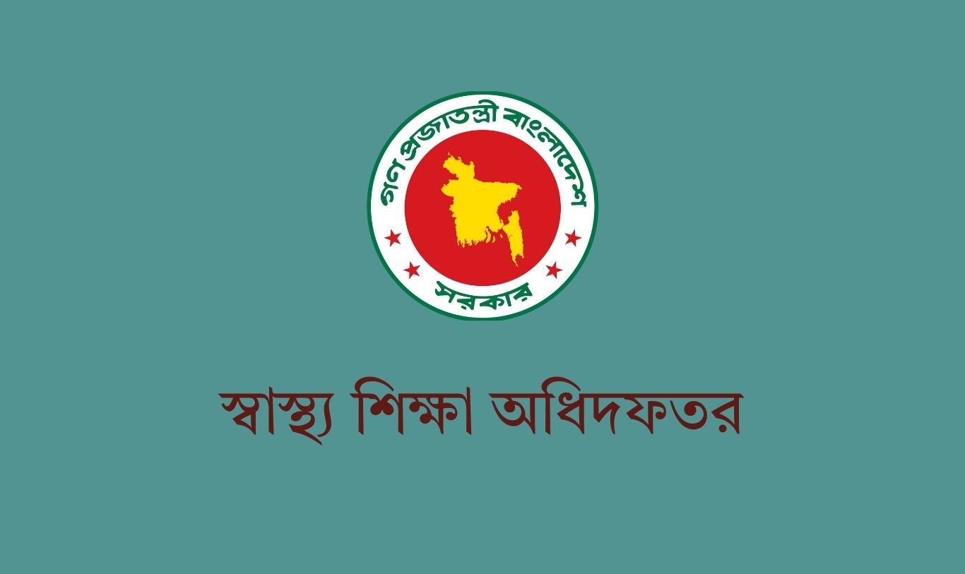 মেডিকেল ভর্তি পরীক্ষাকে কেন্দ্র করে ১২ ডিসেম্বর পর্যন্ত কোচিং সেন্টার বন্ধ ঘোষণা