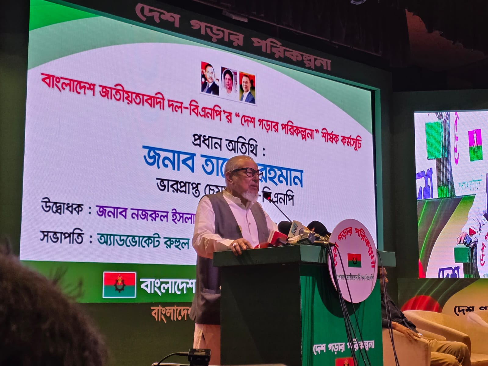 নিরাশ হয়ে কেউ ষড়যন্ত্রের আশ্রয় নিতেই পারে: নজরুল ইসলাম খান