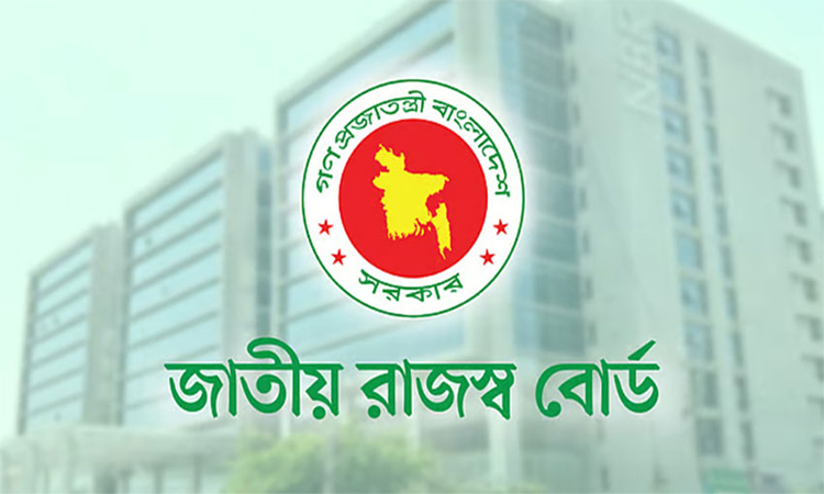 ভ্যাট দিবস ও ভ্যাট সপ্তাহ উদযাপন করছে জাতীয় রাজস্ব বোর্ড