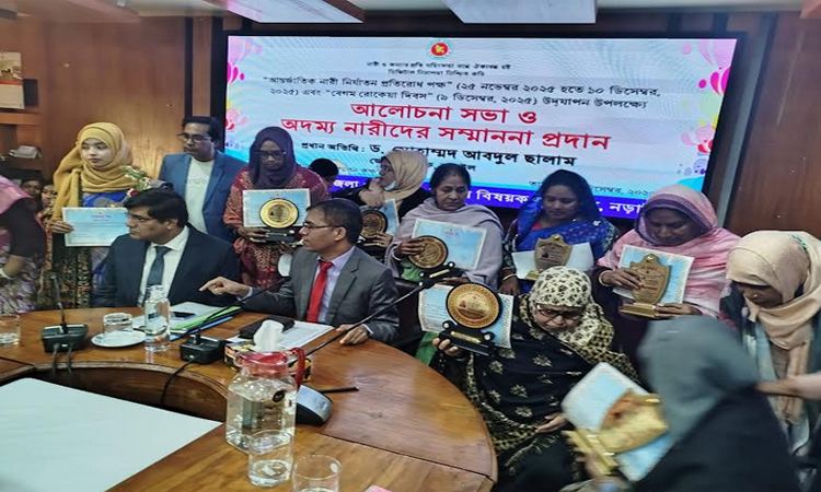 নড়াইলে দুর্নীতি বিরোধী দিবসে র‌্যালী ও আলোচনাসভা