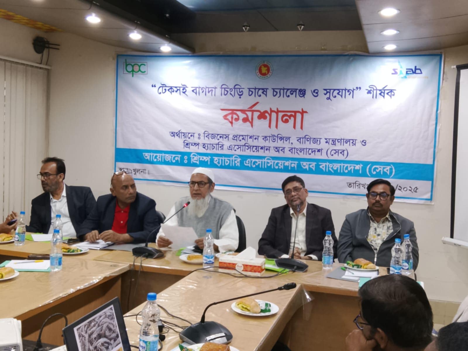 খুলনায় টেকসই বাগদা চিংড়ি চাষের চ্যালেঞ্জ নিয়ে কর্মশালা