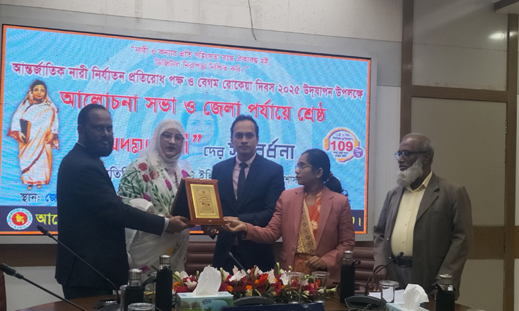 সুনামগঞ্জে আন্তর্জাতিক নারী নির্যাতন প্রতিরোধ পক্ষ ও বেগম রোকেয়া দিবস উদযাপন