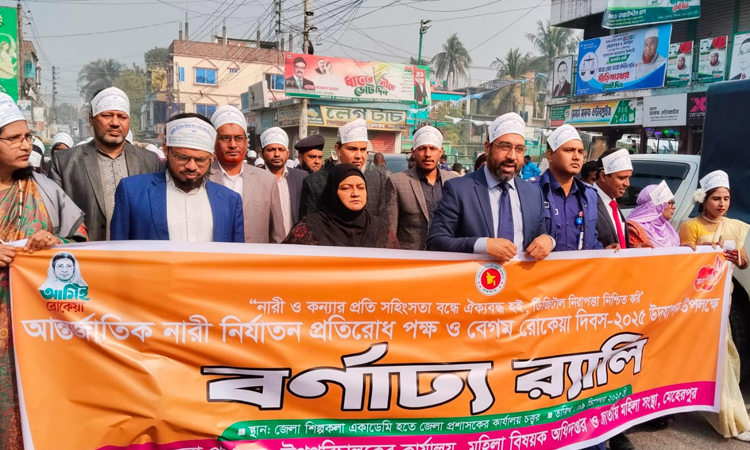 মেহেরপুরে ১০ অদম্য নারীকে সংবর্ধনা