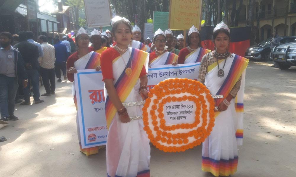 রংপুরে শ্রদ্ধা ও ভালোবাসায় বেগম রোকেয়াকে স্মরণ, জন্ম-মৃত্যুদিবসে তিন দিনব্যাপী কর্মসূচি