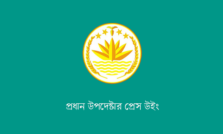জাতীয় ঐকমত্য কমিশনের পূর্ণাঙ্গ প্রতিবেদন প্রকাশ