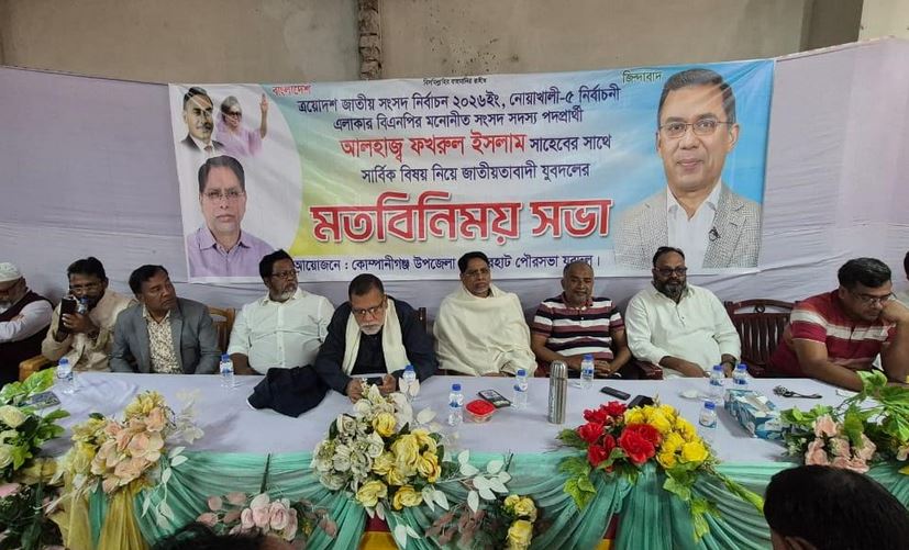 দেশের মানুষ ভোট দিতে উন্মুখ হয়ে আছে : ফখরুল ইসলাম