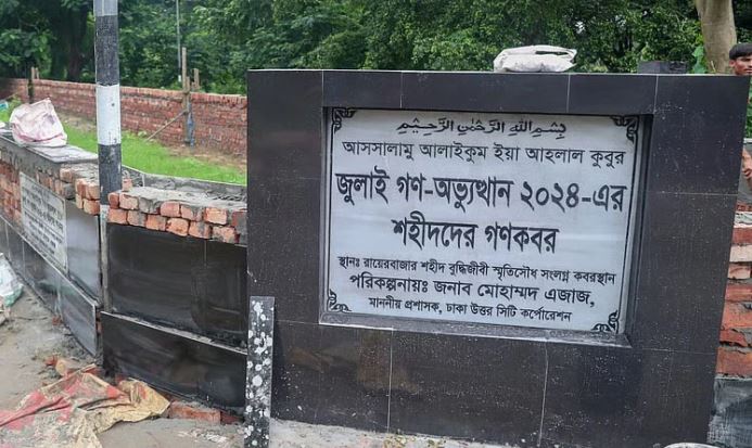 ডিএনএ পরীক্ষা ও ময়না তদন্তের জন্য জুলাই আন্দোলনের আরও ছয় শহীদের মরদেহ উত্তোলন