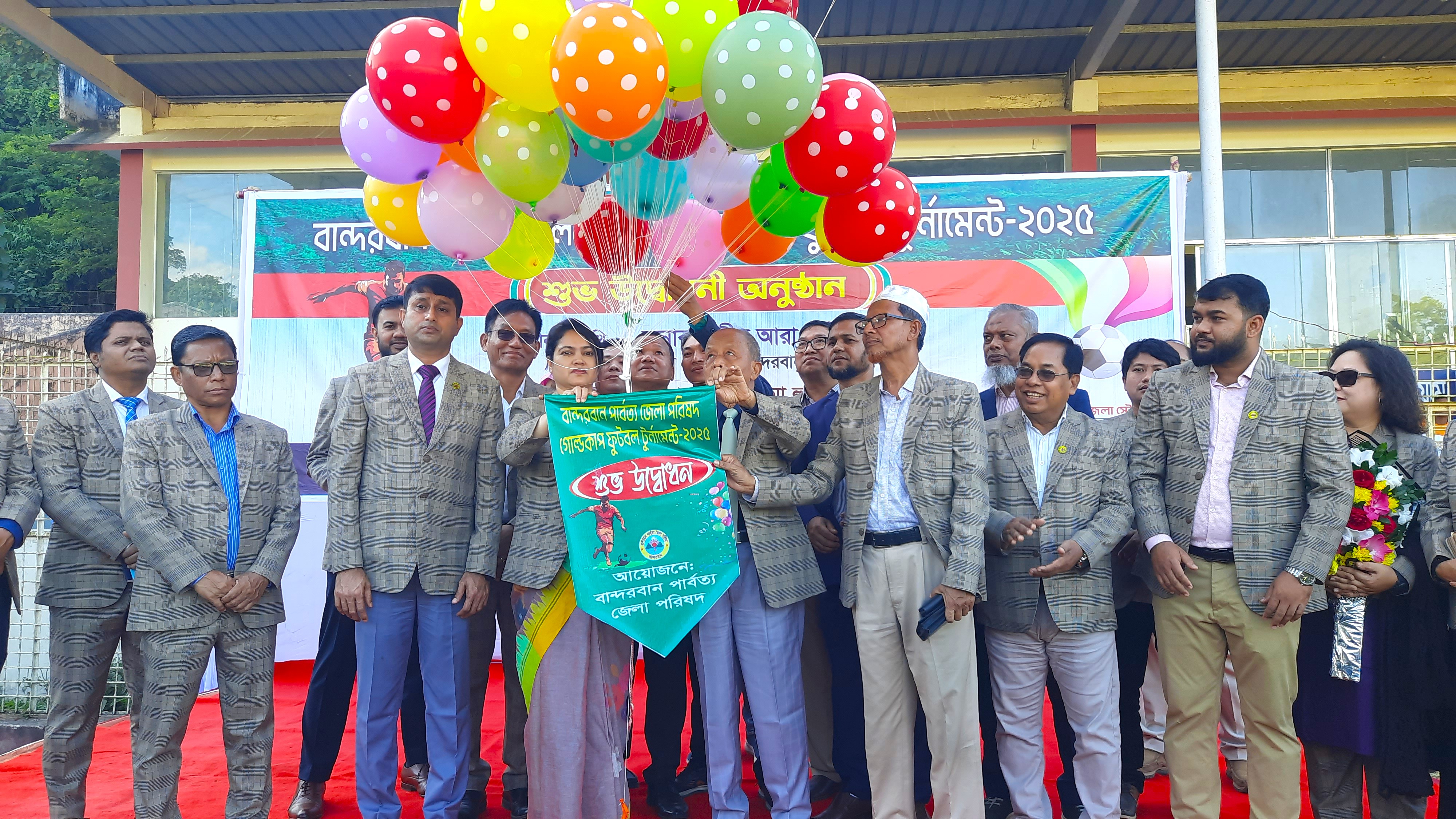 বর্ণাঢ্য আয়োজনে বান্দরবানে পার্বত্য জেলা পরিষদ গোল্ডকাপ ফুটবল শুরু