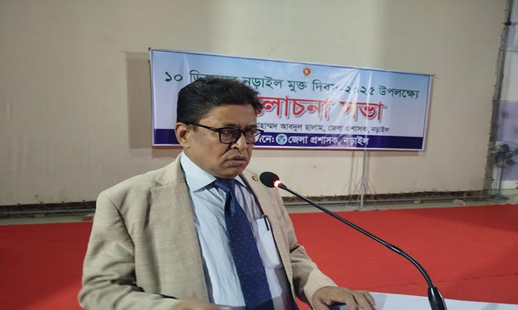 নড়াইল মুক্ত দিবস যথাযোগ্য মর্যাদায় উদযাপিত