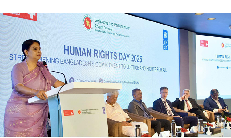 সরকার ন্যায়বিচার ও মানবাধিকার নিশ্চিত করতে বদ্ধপরিকর : সৈয়দা রিজওয়ানা হাসান