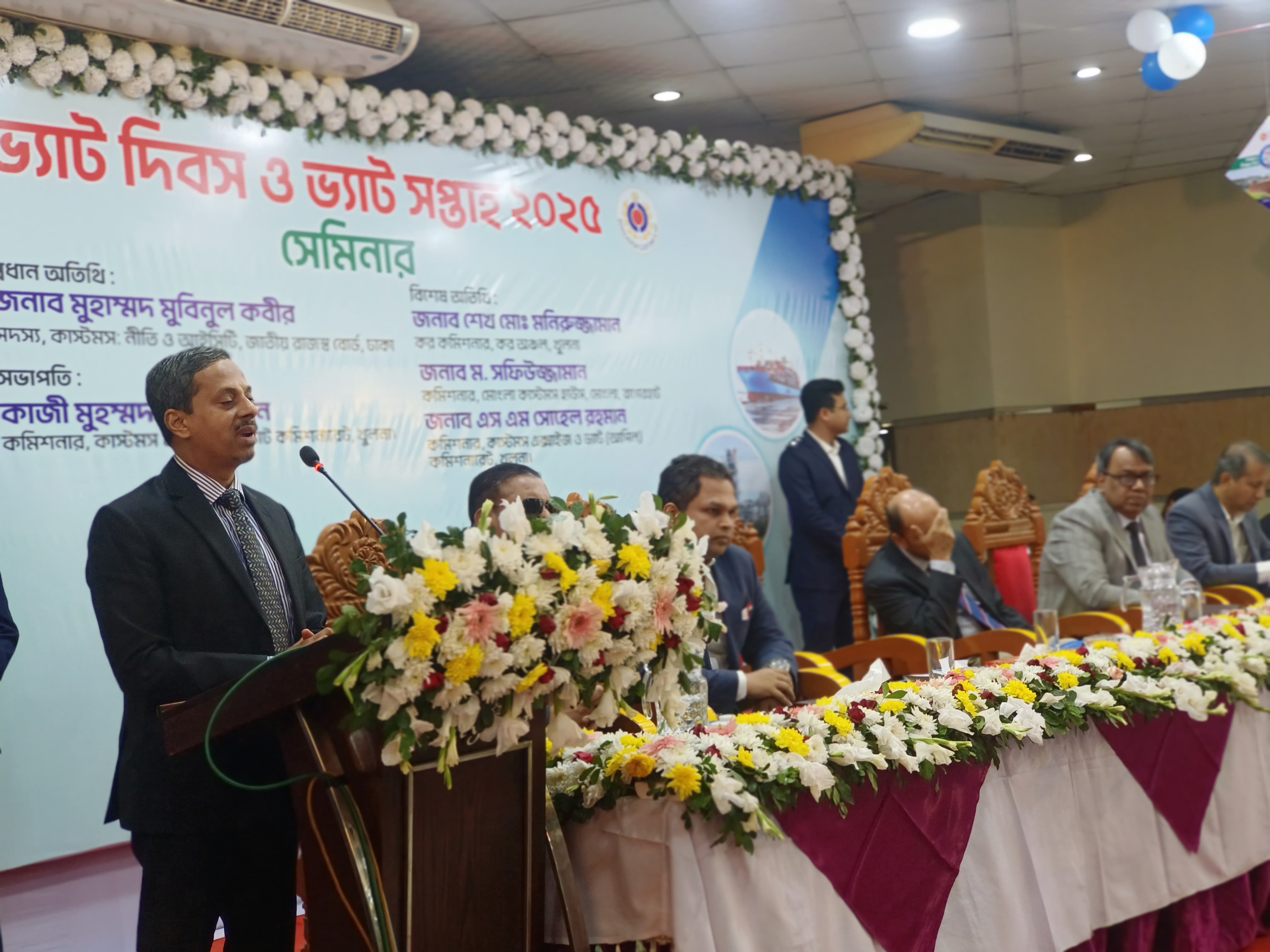 খুলনায় ভ্যাট দিবস ও ভ্যাট সপ্তাহ উপলক্ষে সেমিনার 