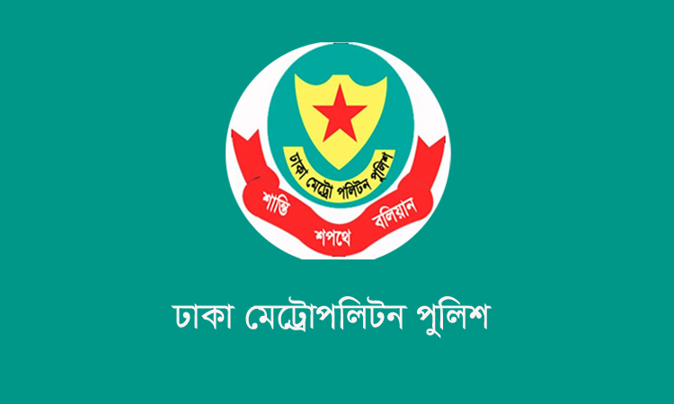 ট্রাফিক আইন লঙ্ঘনে ১৮৭০টি মামলা ডিএমপির