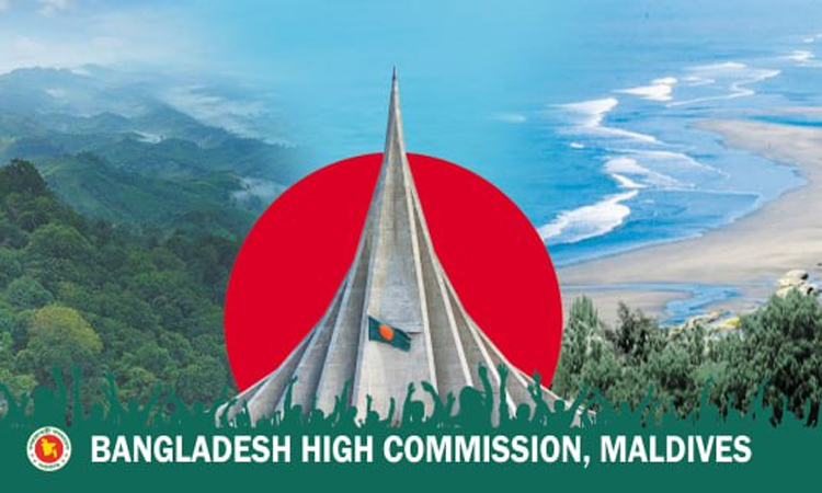 ত্রিদেশীয় সহযোগিতা জোরদারে একমত ঢাকা-লন্ডন-মালে