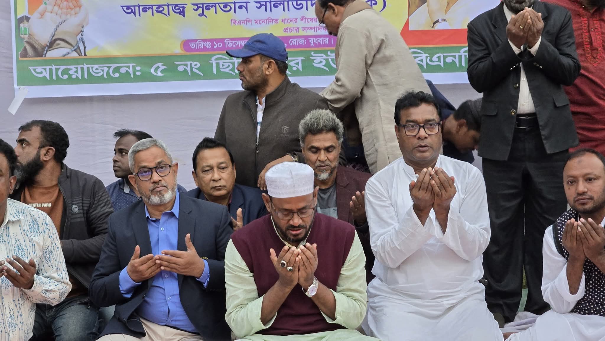 টাঙ্গাইলে খালেদা জিয়ার রোগমুক্তি কামনায় বিএনপি’র দোয়া মাহফিল