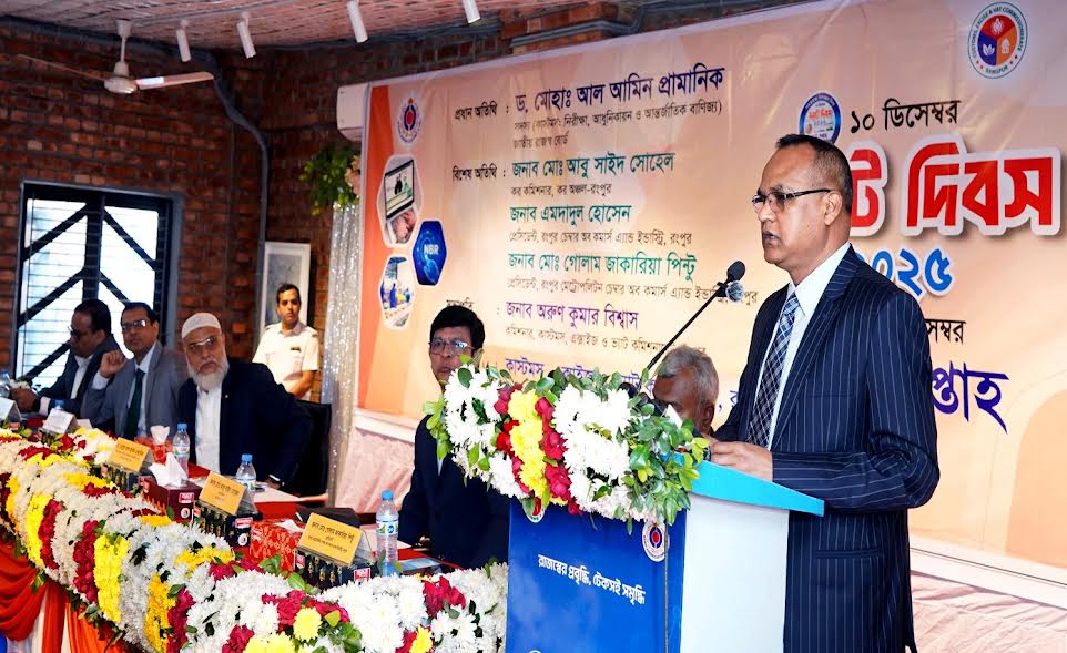 ‘ভ্যাট প্রদানকে প্রত্যেকের নাগরিক দায়িত্ব হিসেবে গ্রহণ করা উচিত’