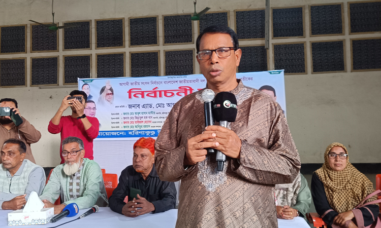 হরিণাকুণ্ডুতে মহিলা দলের নির্বাচনী সভা অনুষ্ঠিত