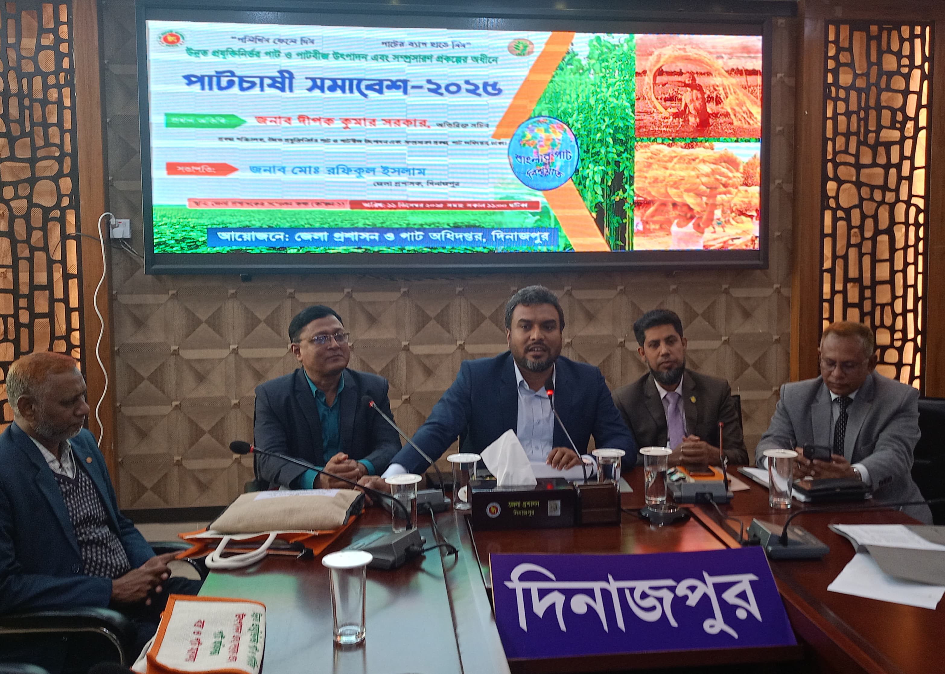 দিনাজপুরে পাট চাষীদের নিয়ে সমাবেশ 