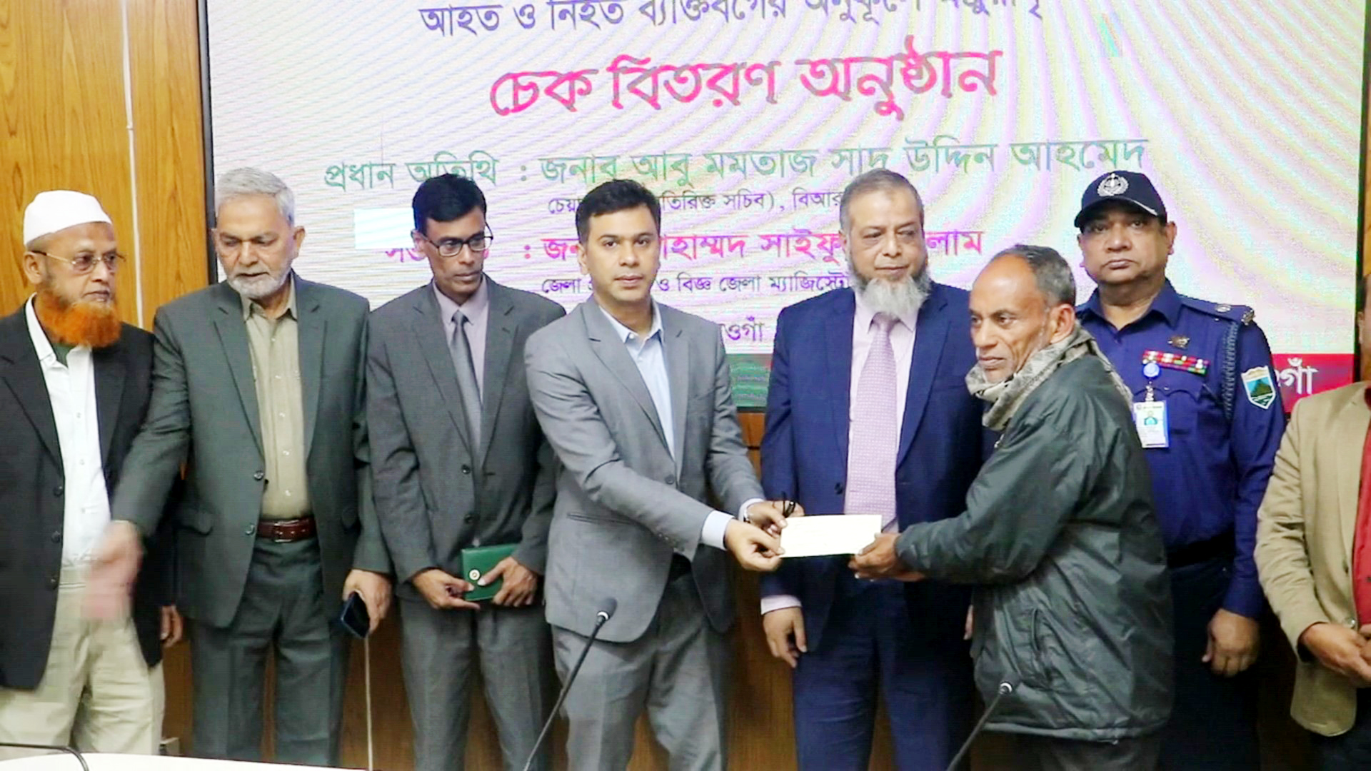 নওগাঁয় নিহত ও আহত পরিবারের মধ্যে ১ কোটি টাকার চেক বিতরণ