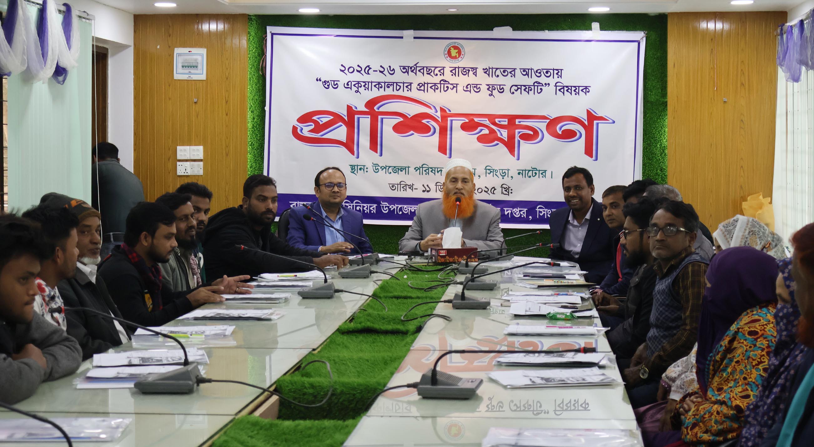 চলনবিলের মৎস্যচাষিদের জন্যে আদর্শ মৎস্য চাষ বিষয়ক প্রশিক্ষণ