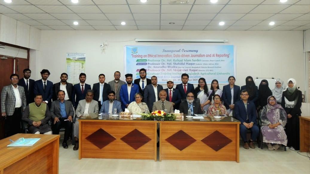 বাকৃবি সাংবাদিক সমিতির সদস্যদের বার্ষিক প্রশিক্ষণ কর্মশালা শুরু