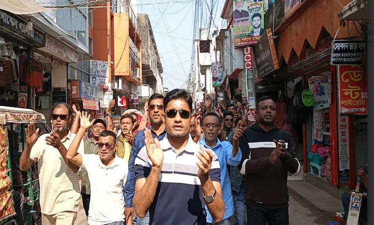 পিরোজপুরে জাতীয়তাবাদী যুবদলের মিছিল 