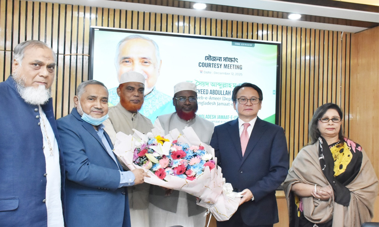 জামায়াত নেতৃবৃন্দের সঙ্গে মঙ্গোলিয়ার রাষ্ট্রদূতের সৌজন্য সাক্ষাৎ