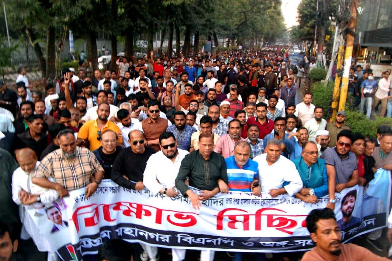 রাজনৈতিক প্রতিযোগিতার পরিবর্তে সন্ত্রাসকে হাতিয়ার হিসেবে ব্যবহার করা হচ্ছে : মীর হেলাল